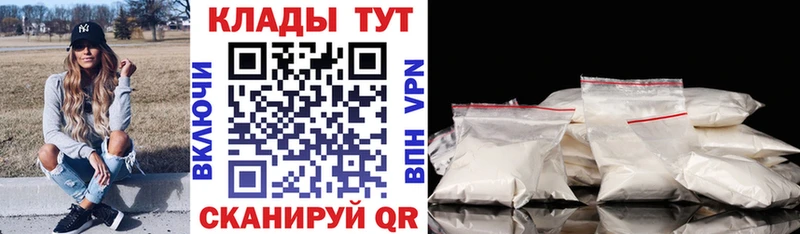 Купить Зарайск Амфетамин  СК  Меф мяу мяу  ГАШ 