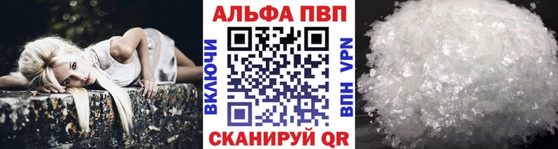 blacksprut зеркало  Зарайск  APVP мука 