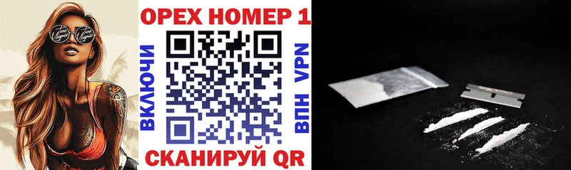 купить наркоту  дарк нет формула  Cocaine 97%  Зарайск 