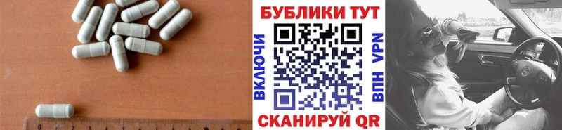 Экстази 250 мг  Зарайск 
