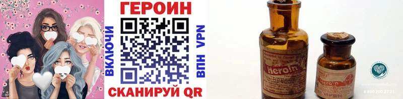 ГЕРОИН Афган  Зарайск 
