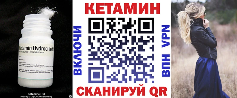 КЕТАМИН ketamine сколько стоит blacksprut ТОР Зарайск