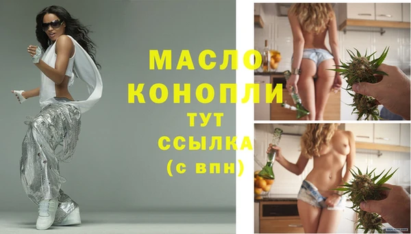 MDMA Белоозёрский