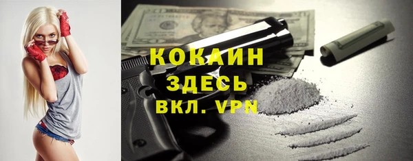 героин Лихославль
