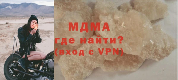 MDMA Белоозёрский