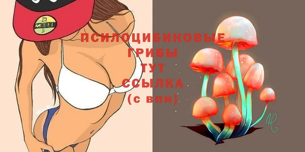 MDMA Белоозёрский