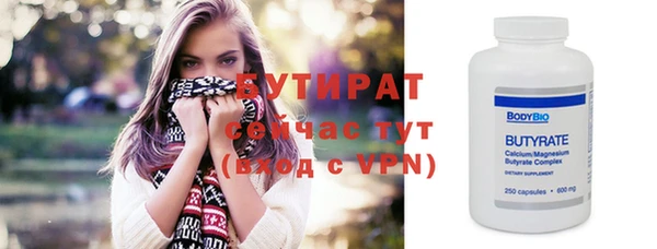 героин Лихославль