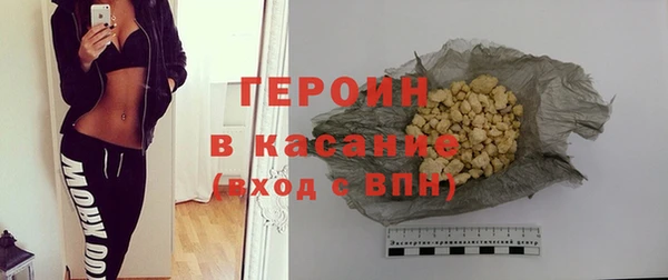 героин Лихославль