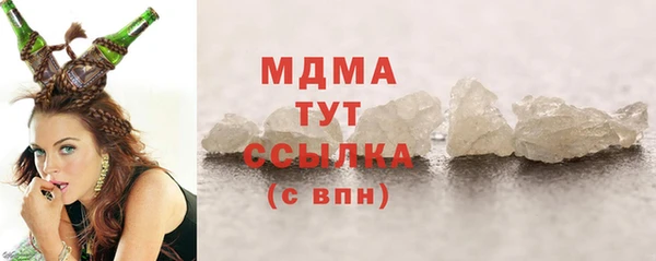 MDMA Белоозёрский