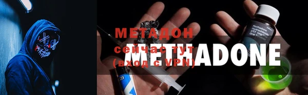 героин Лихославль