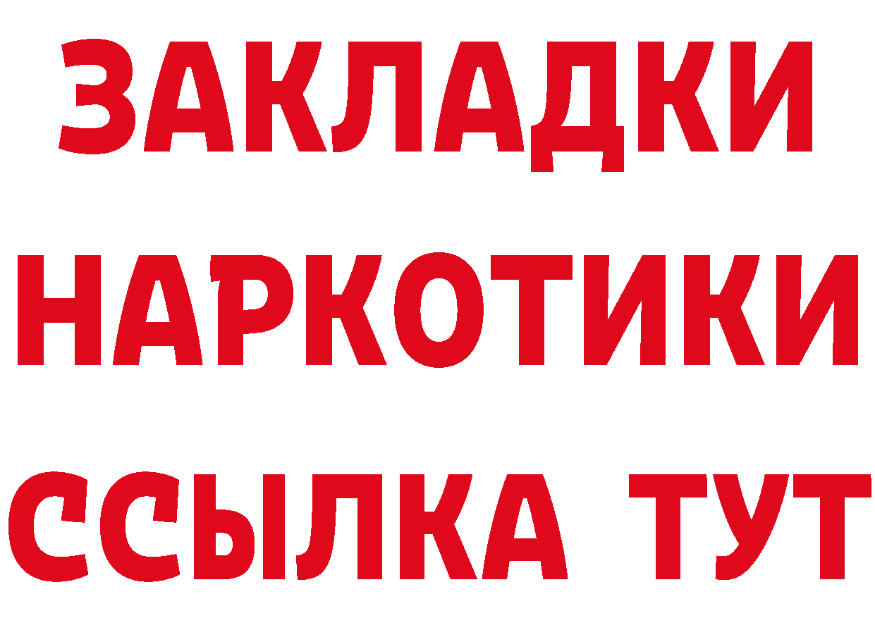 Виды наркоты сайты даркнета официальный сайт Зарайск