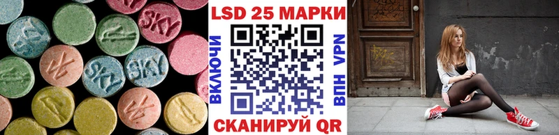 ЛСД экстази кислота  закладки  Зарайск 