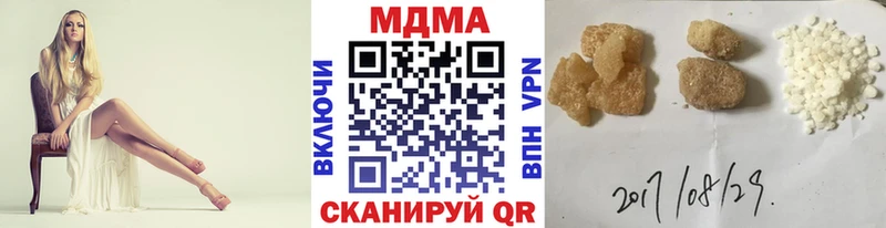 MDMA кристаллы  Зарайск 