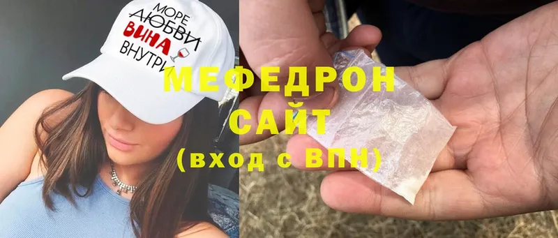 Меф mephedrone  купить наркоту  Зарайск 