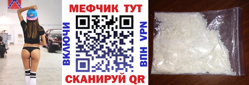 МЕГА онион  Зарайск  Мефедрон VHQ  наркотики 