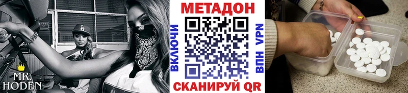 Метадон белоснежный  закладки  Зарайск 