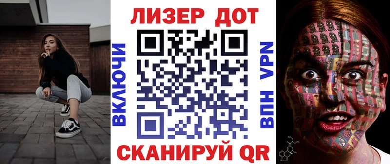 Марки 25I-NBOMe 1500мкг  Зарайск 