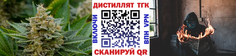 ТГК THC oil  Зарайск 